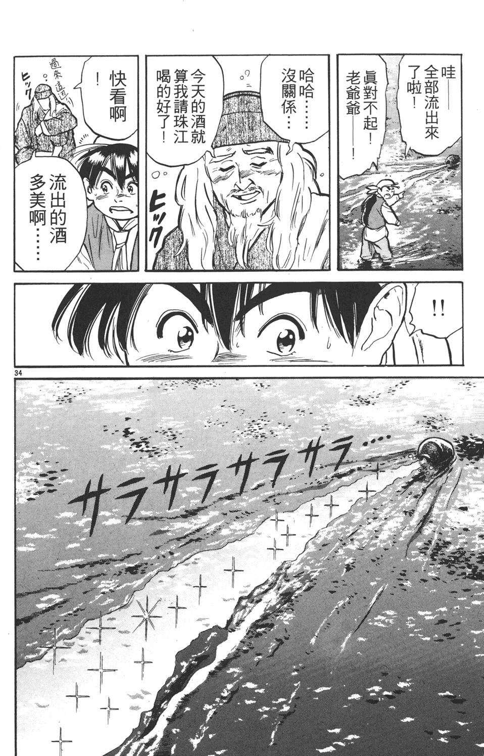 第115页