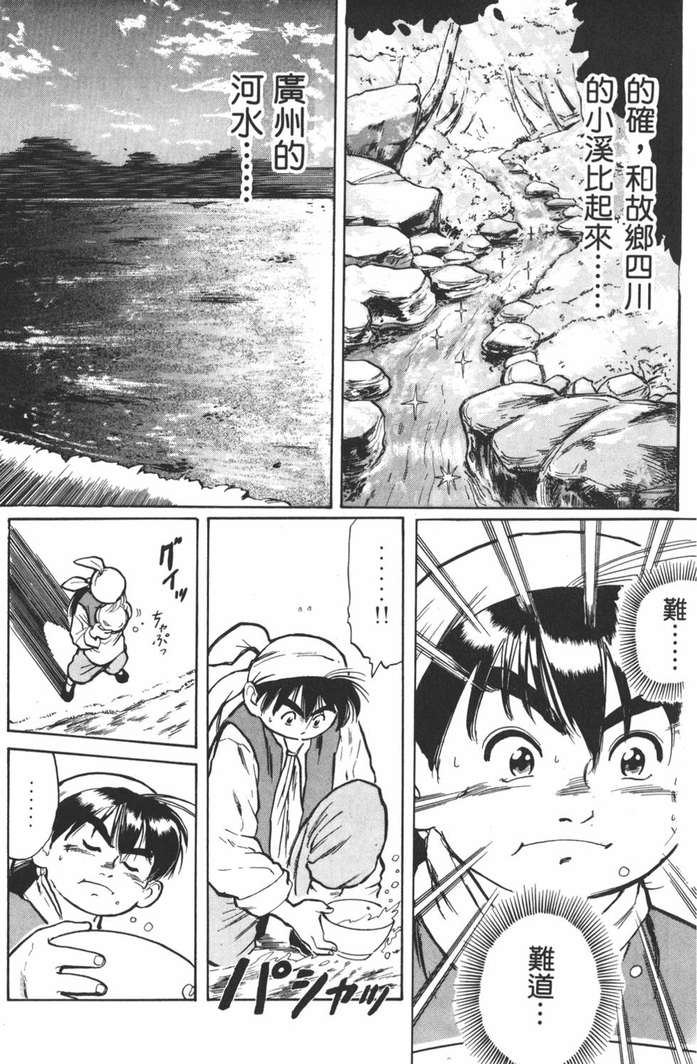 第118页