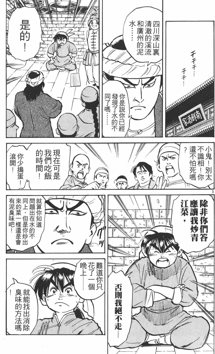 第124页