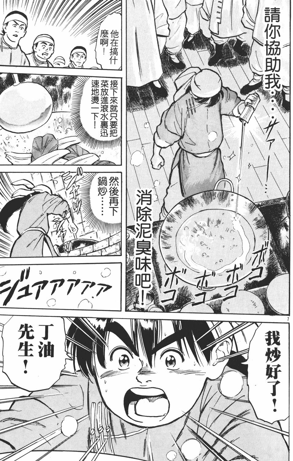 第128页