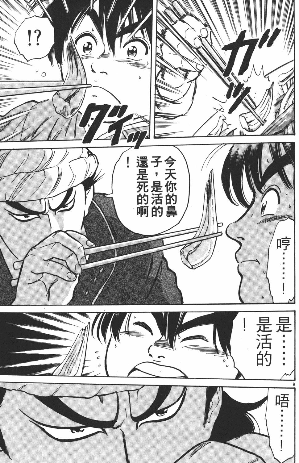 第130页