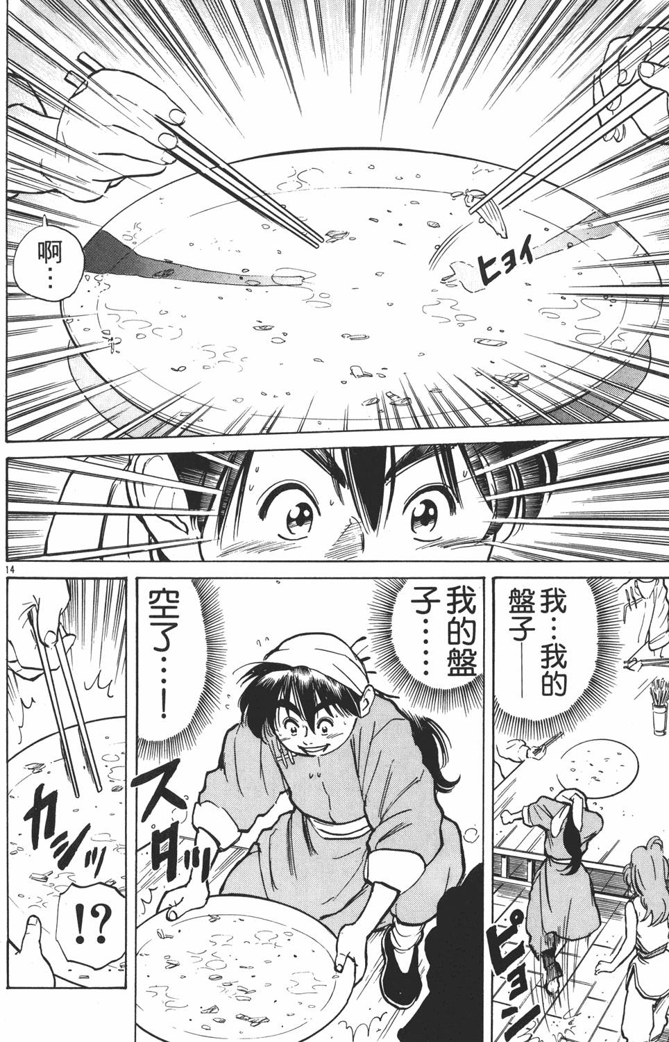 第135页