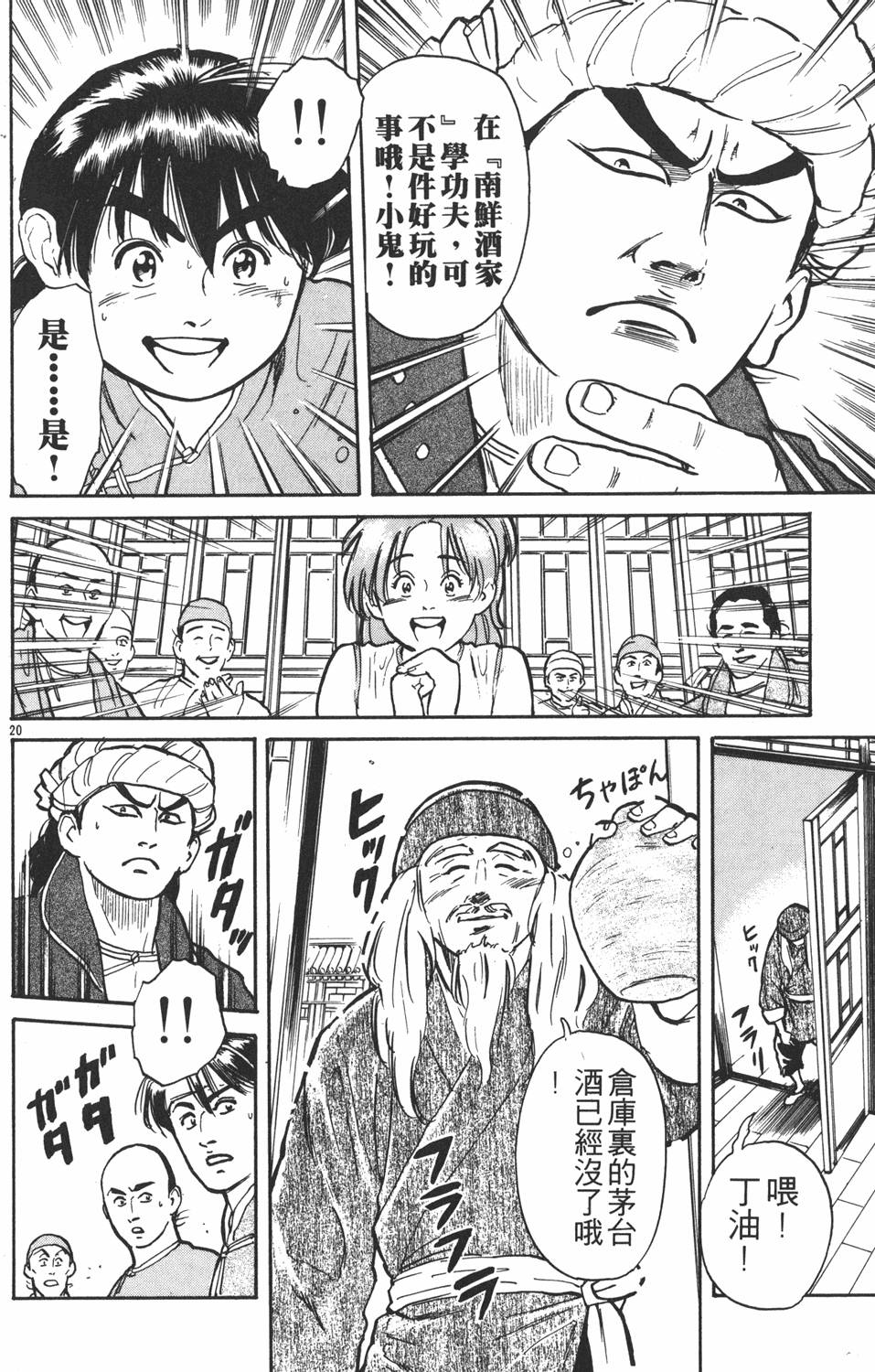 第141页