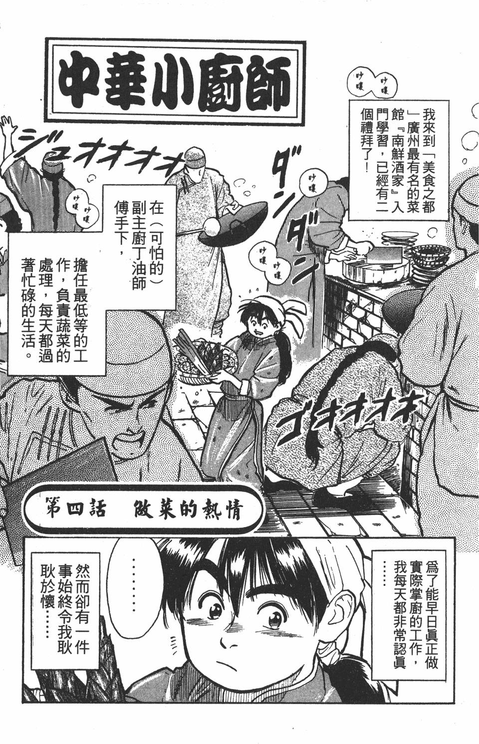 第146页