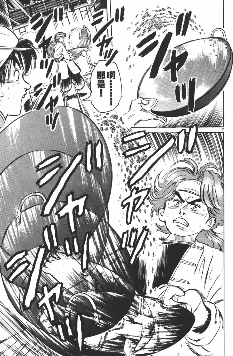 第152页