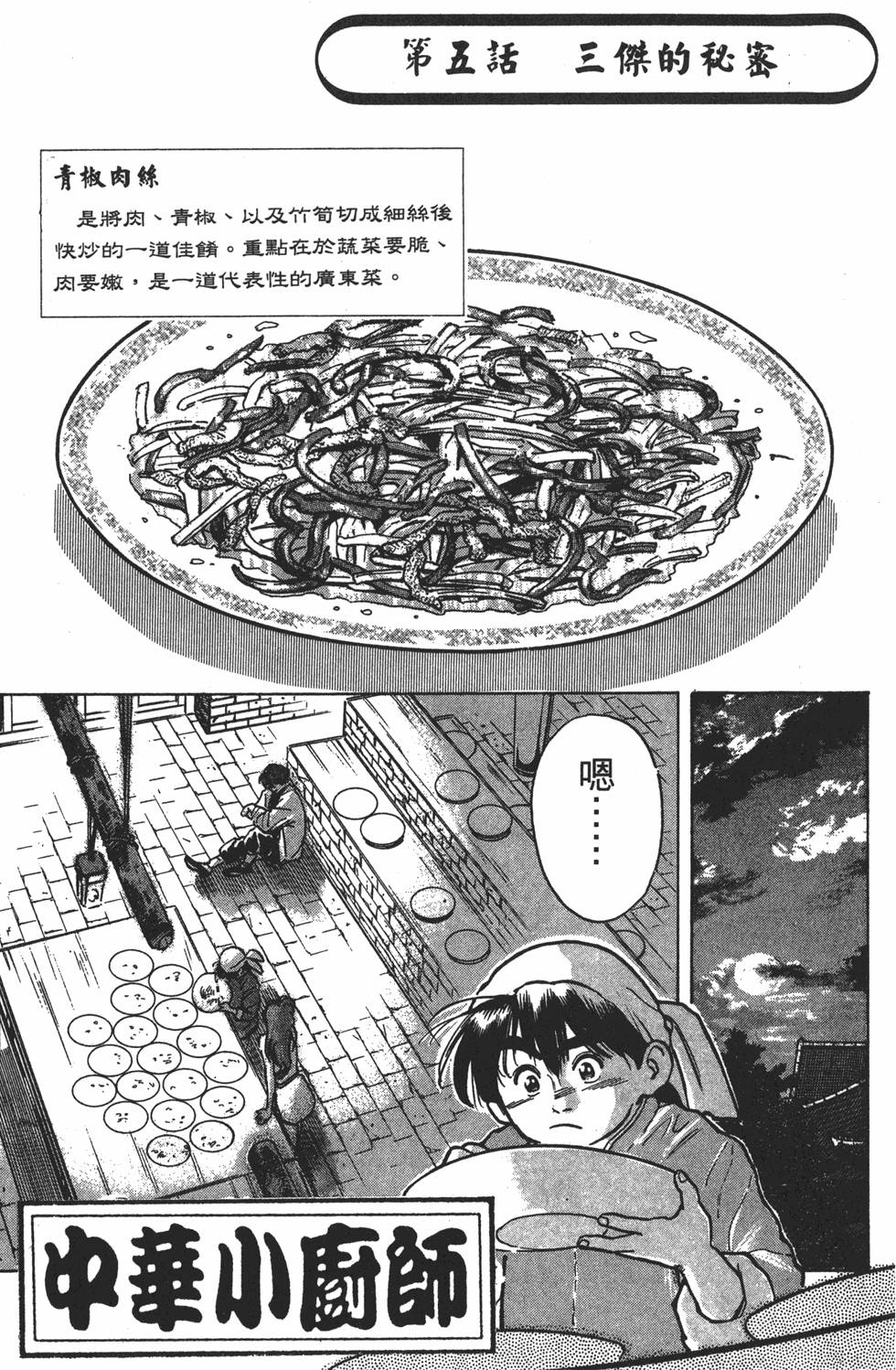 第166页