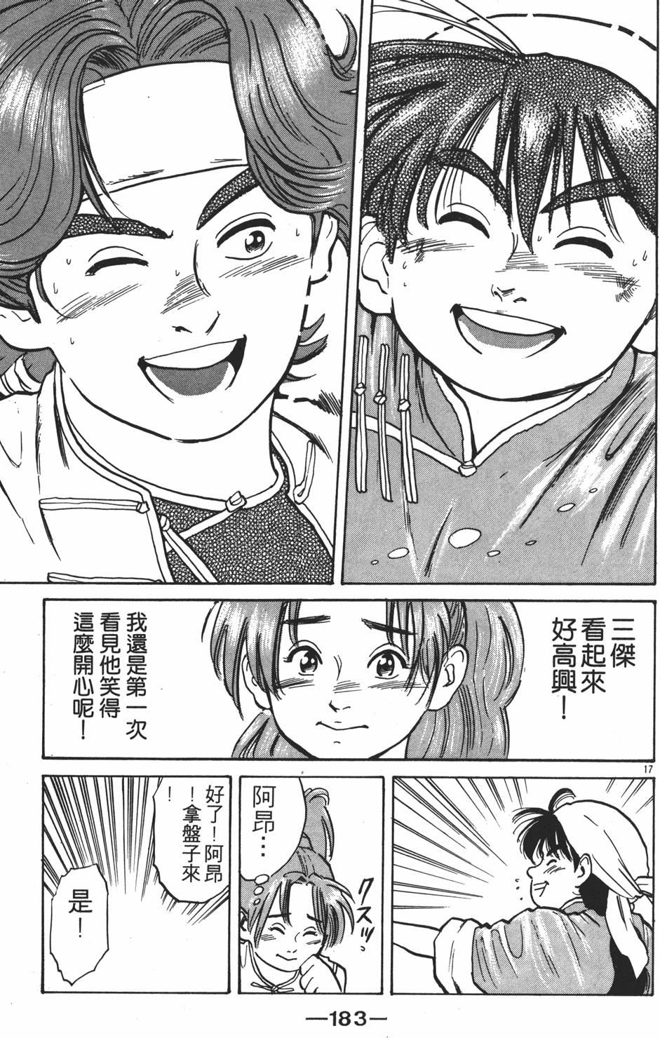 第182页