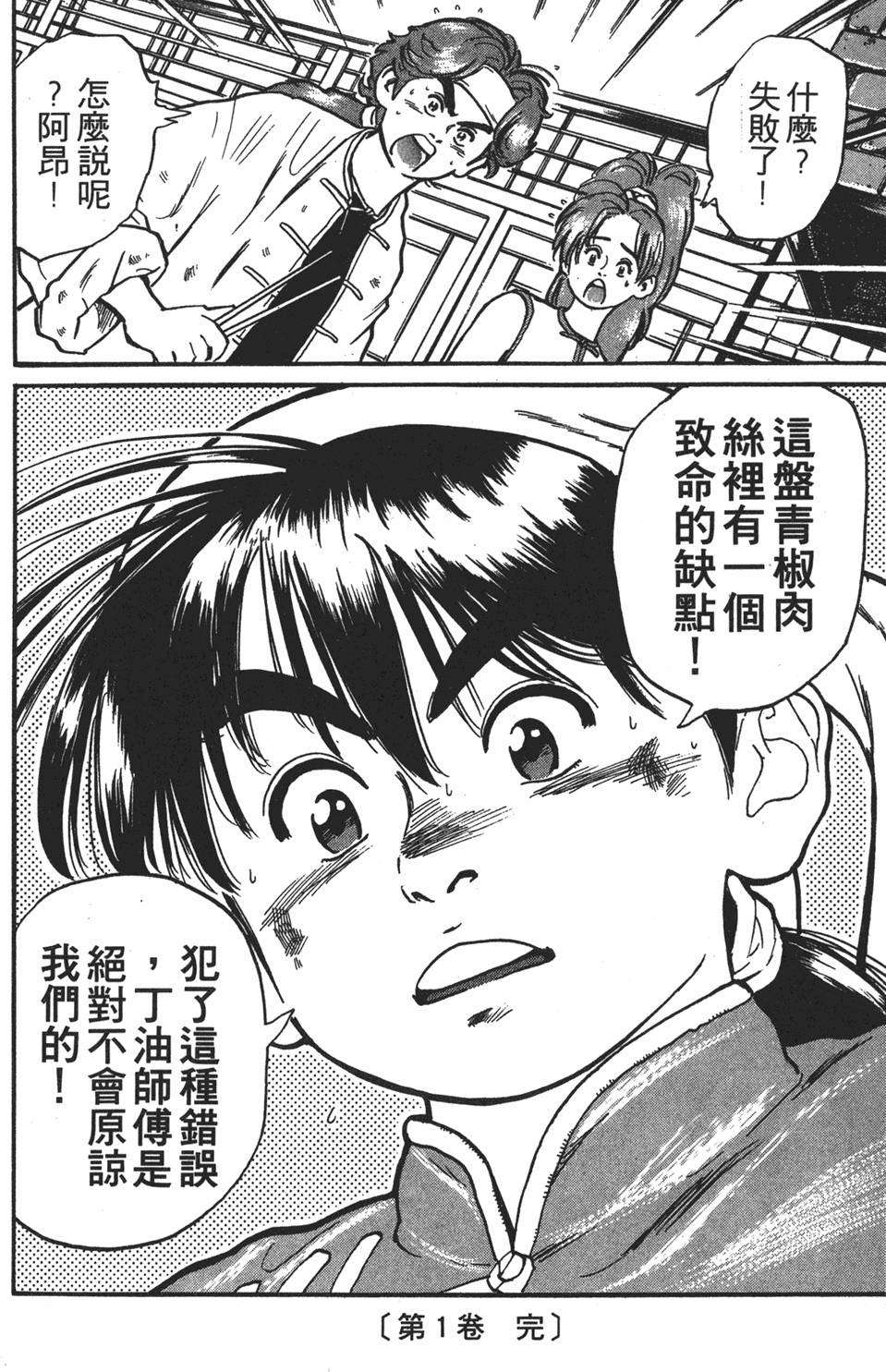 第185页