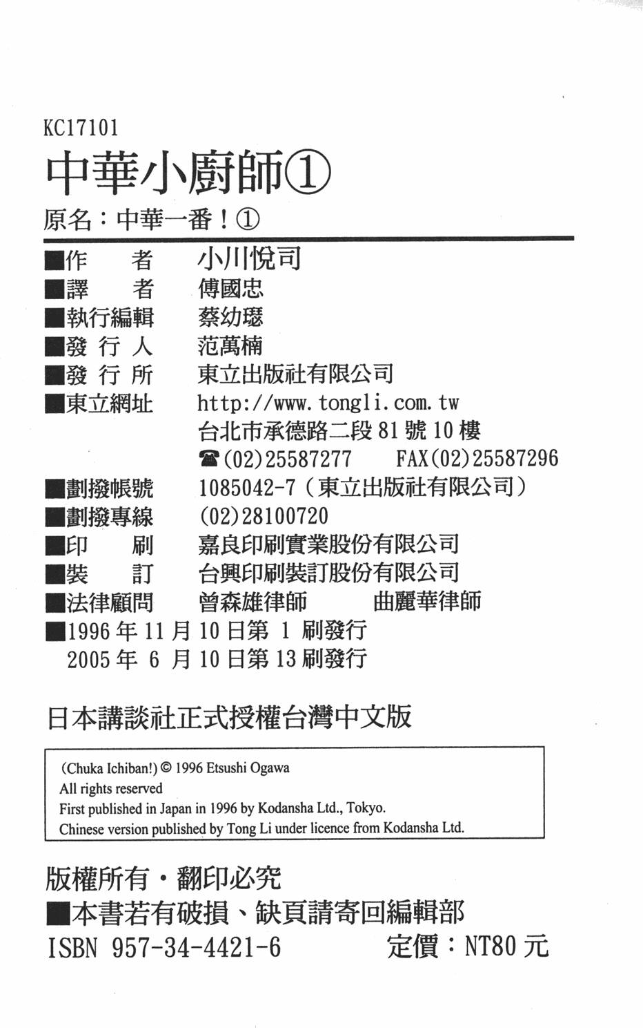 第186页