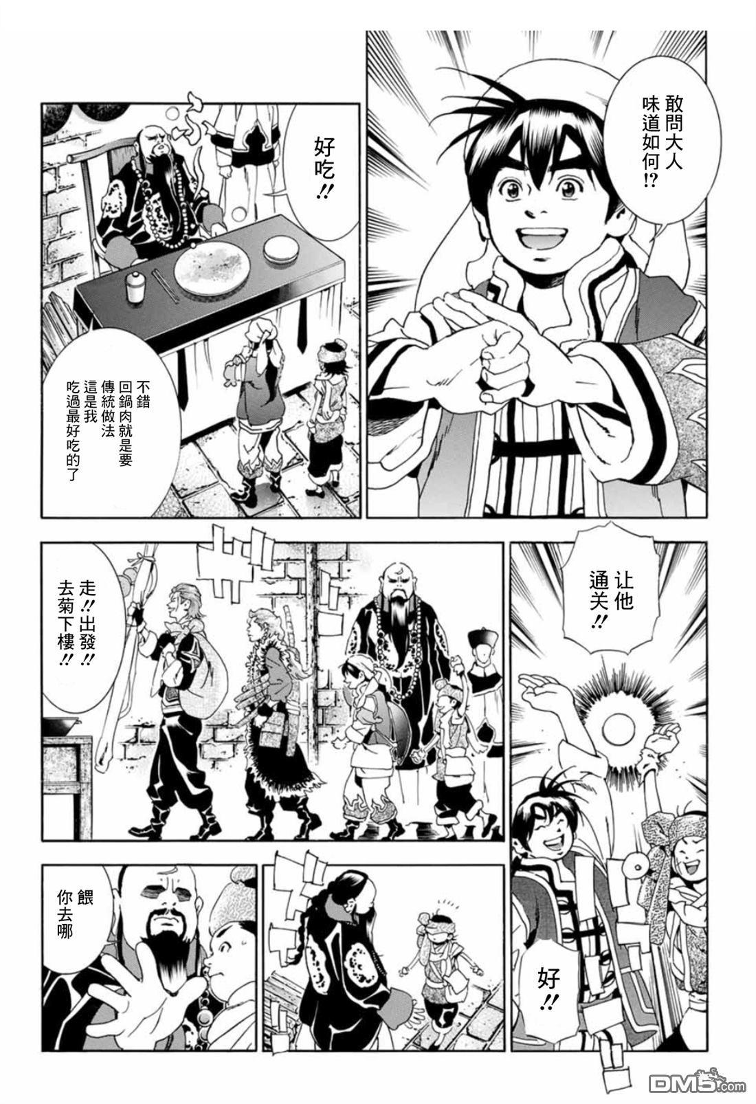 第11页