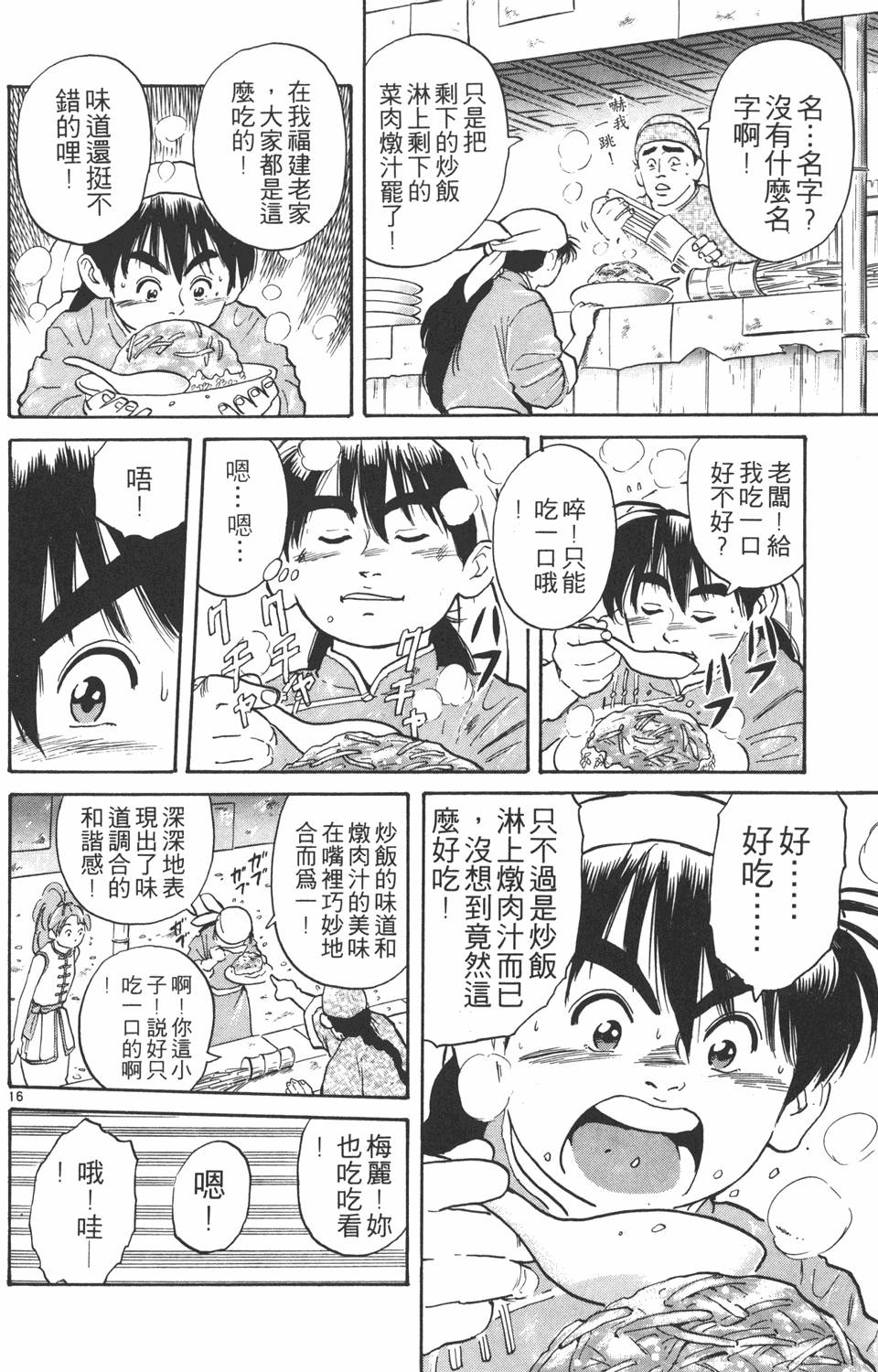 第57页