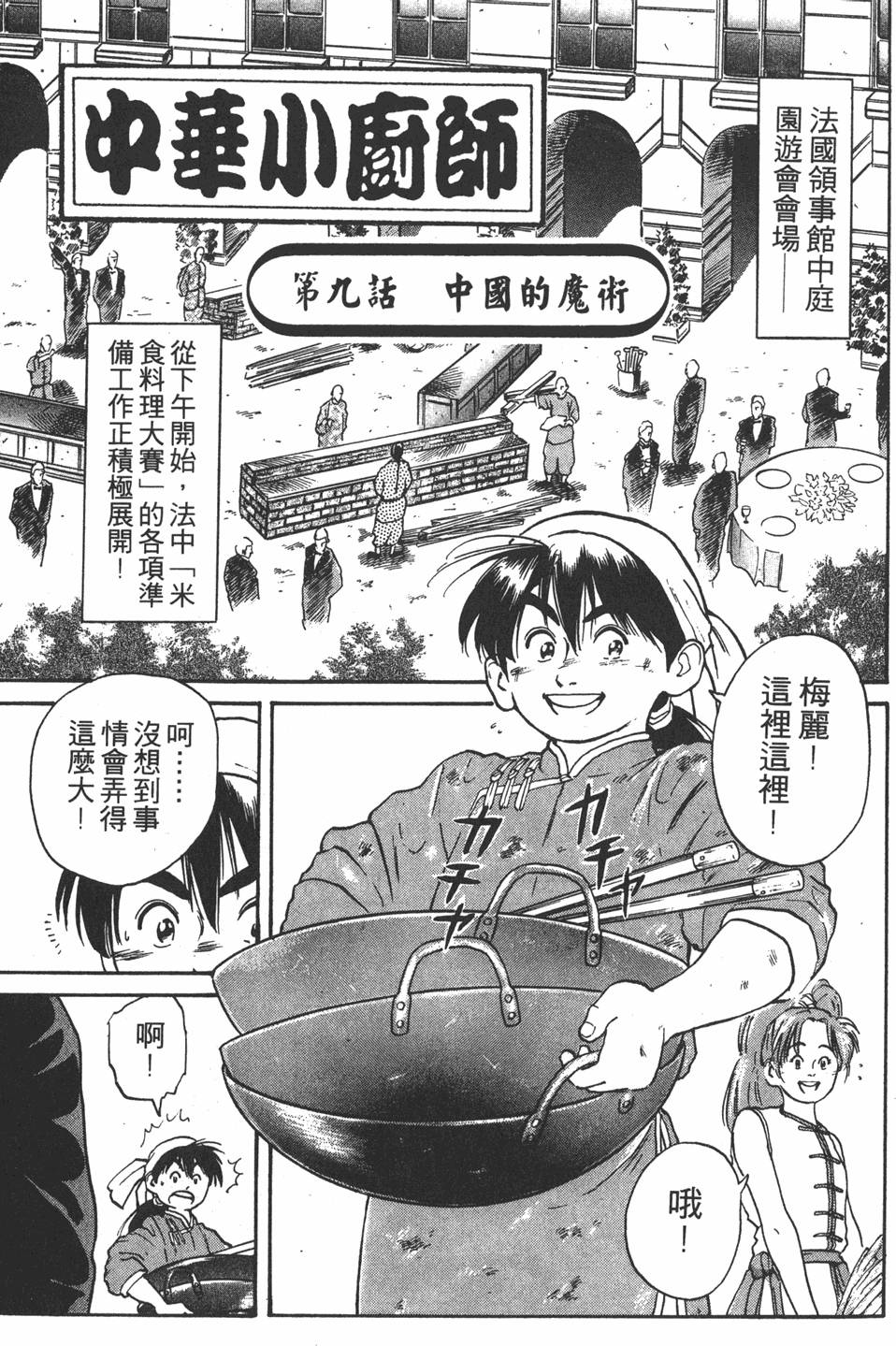 第62页
