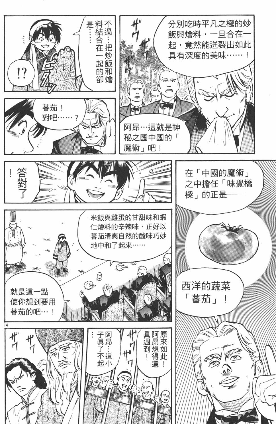第95页