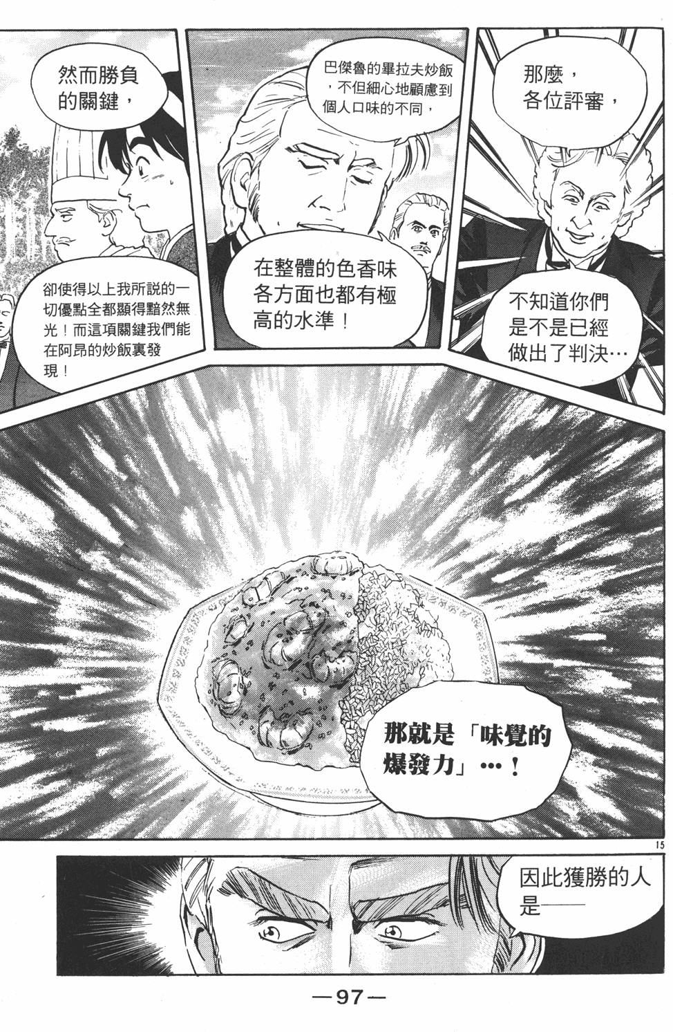 第96页