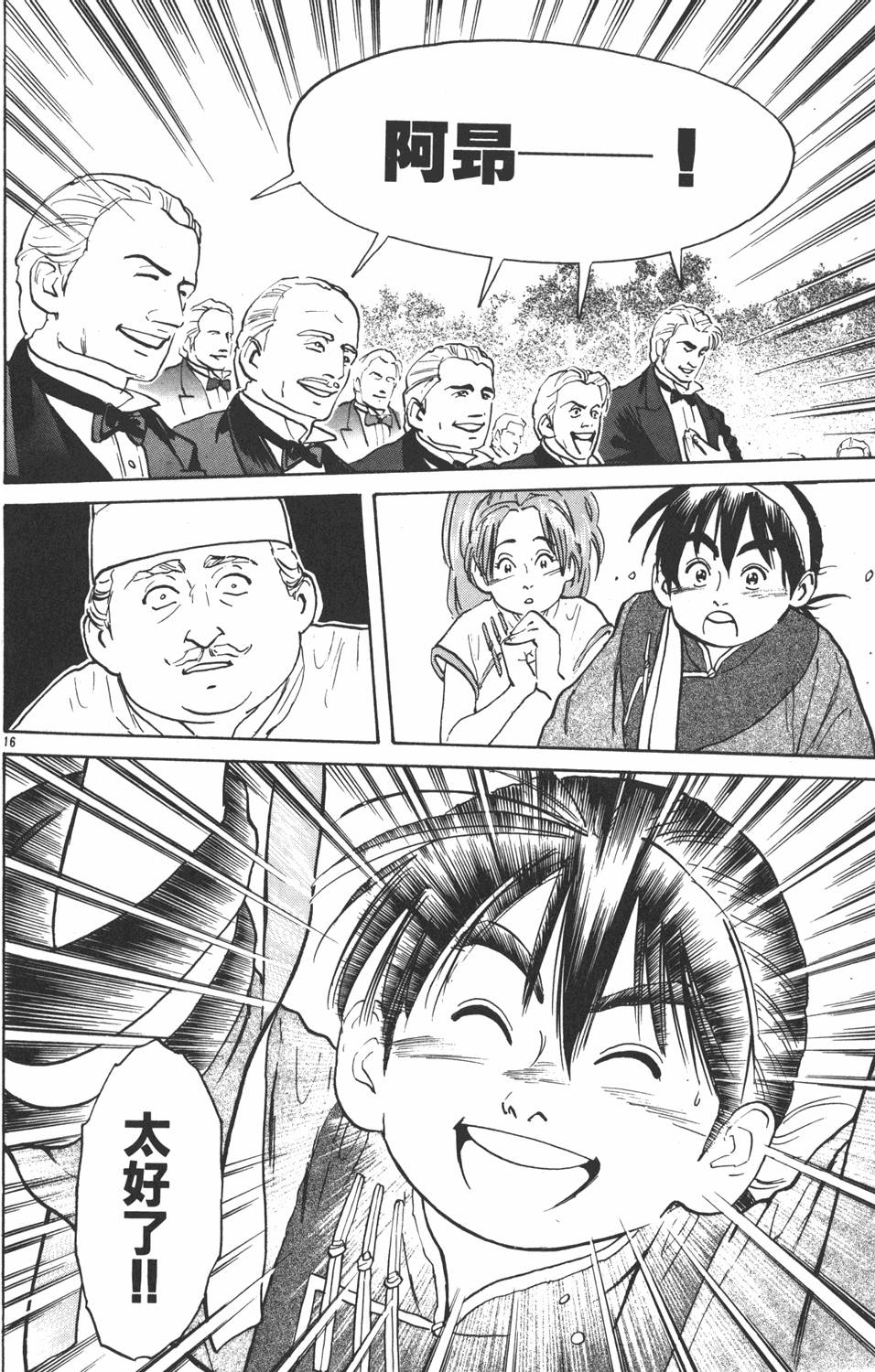 第97页