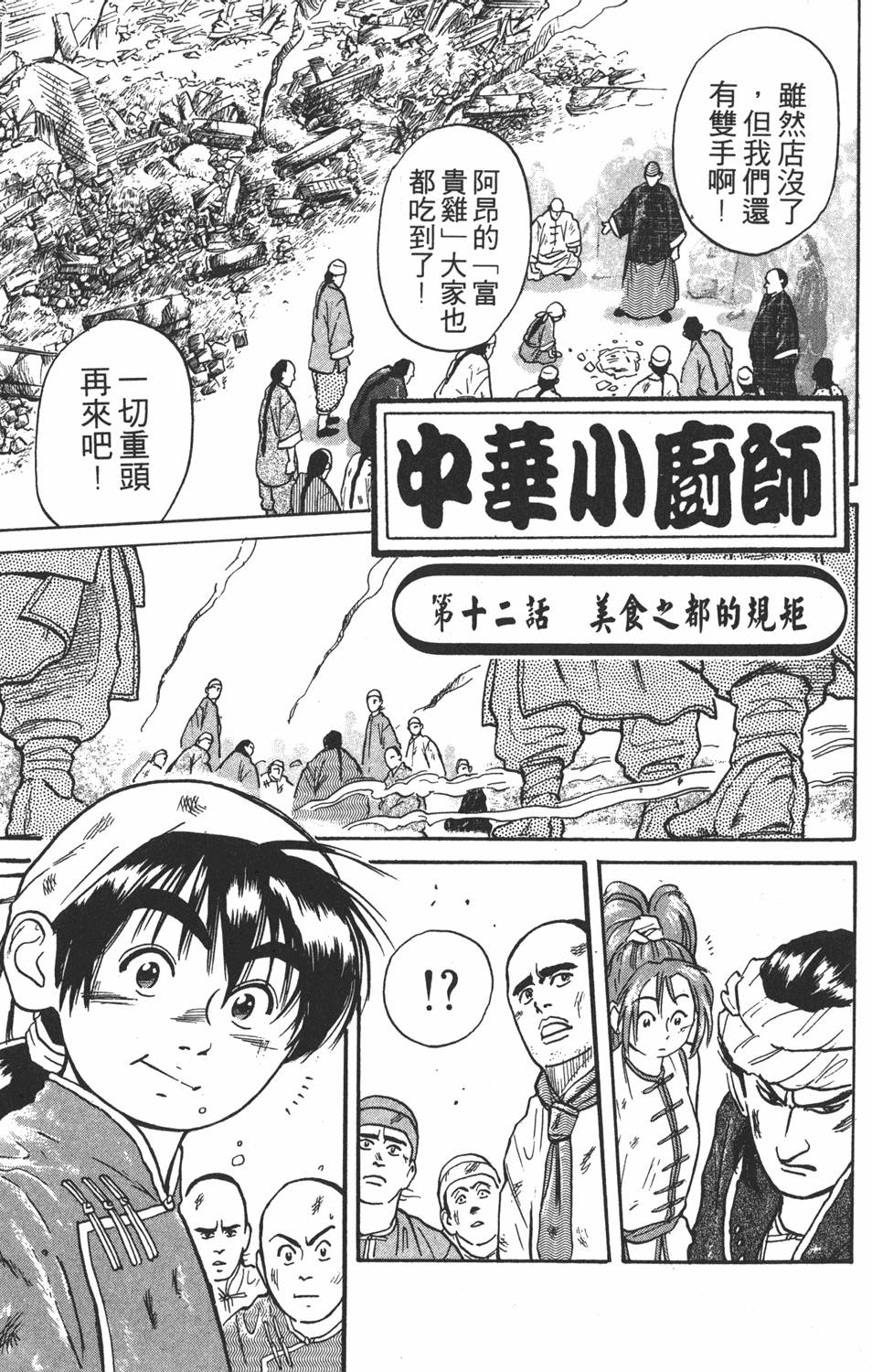 第122页
