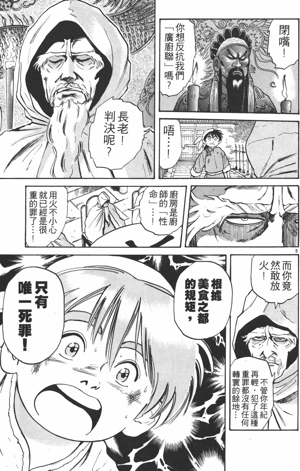 第126页