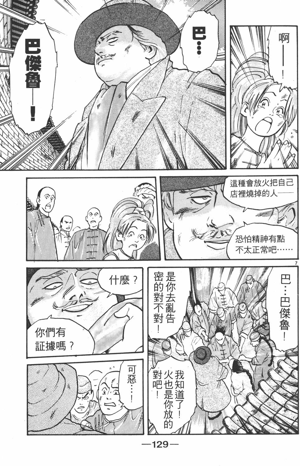 第128页