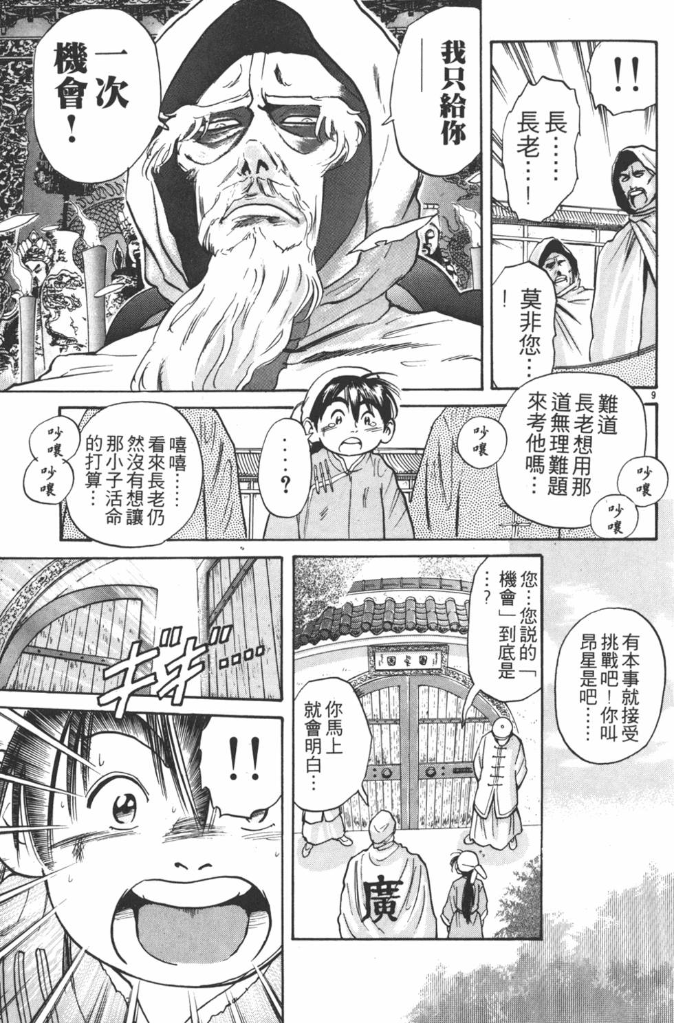 第130页