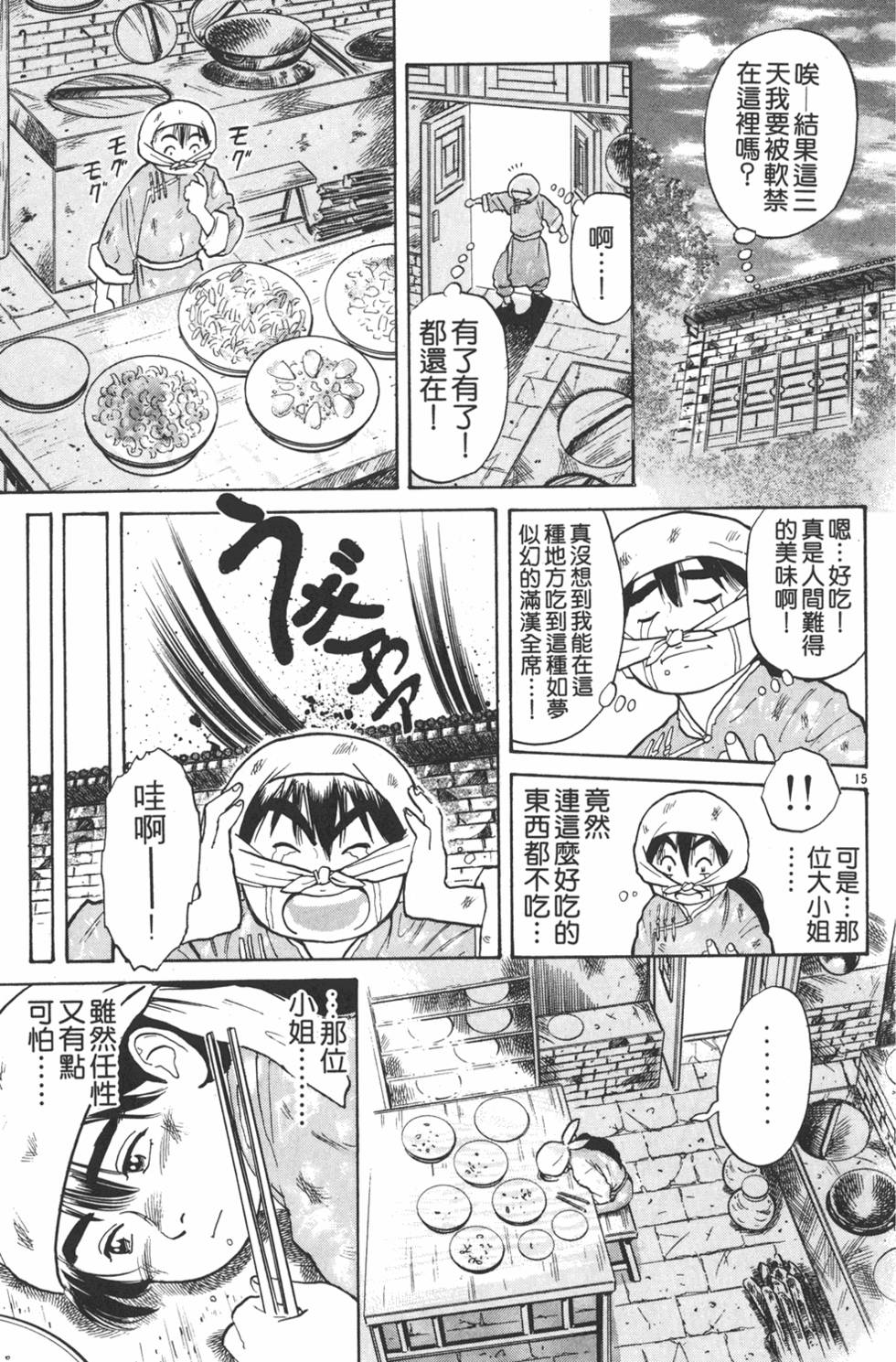 第136页