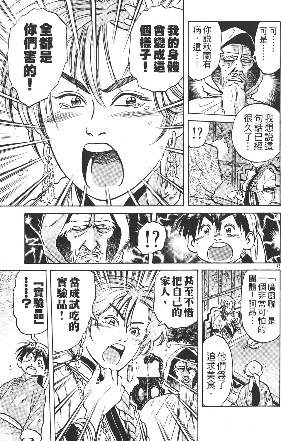 第156页