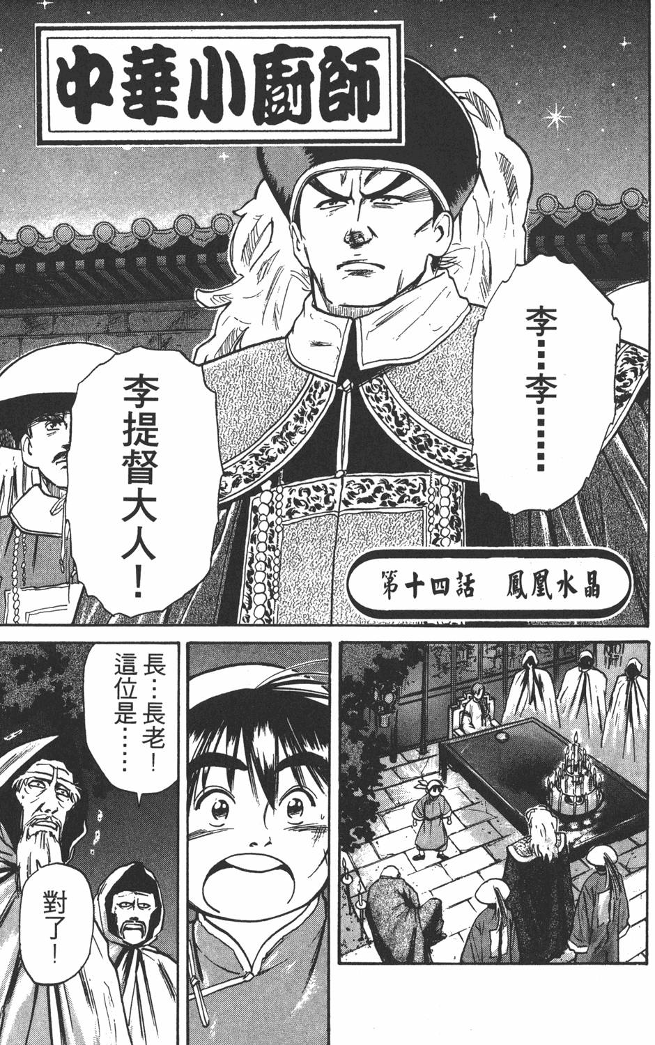 第162页