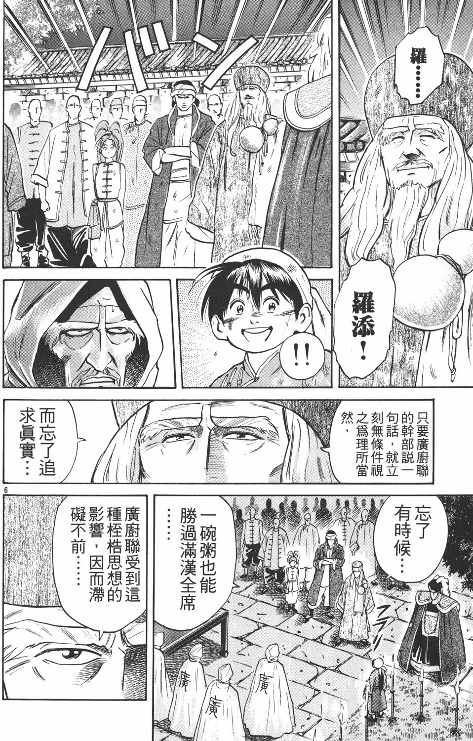 第167页