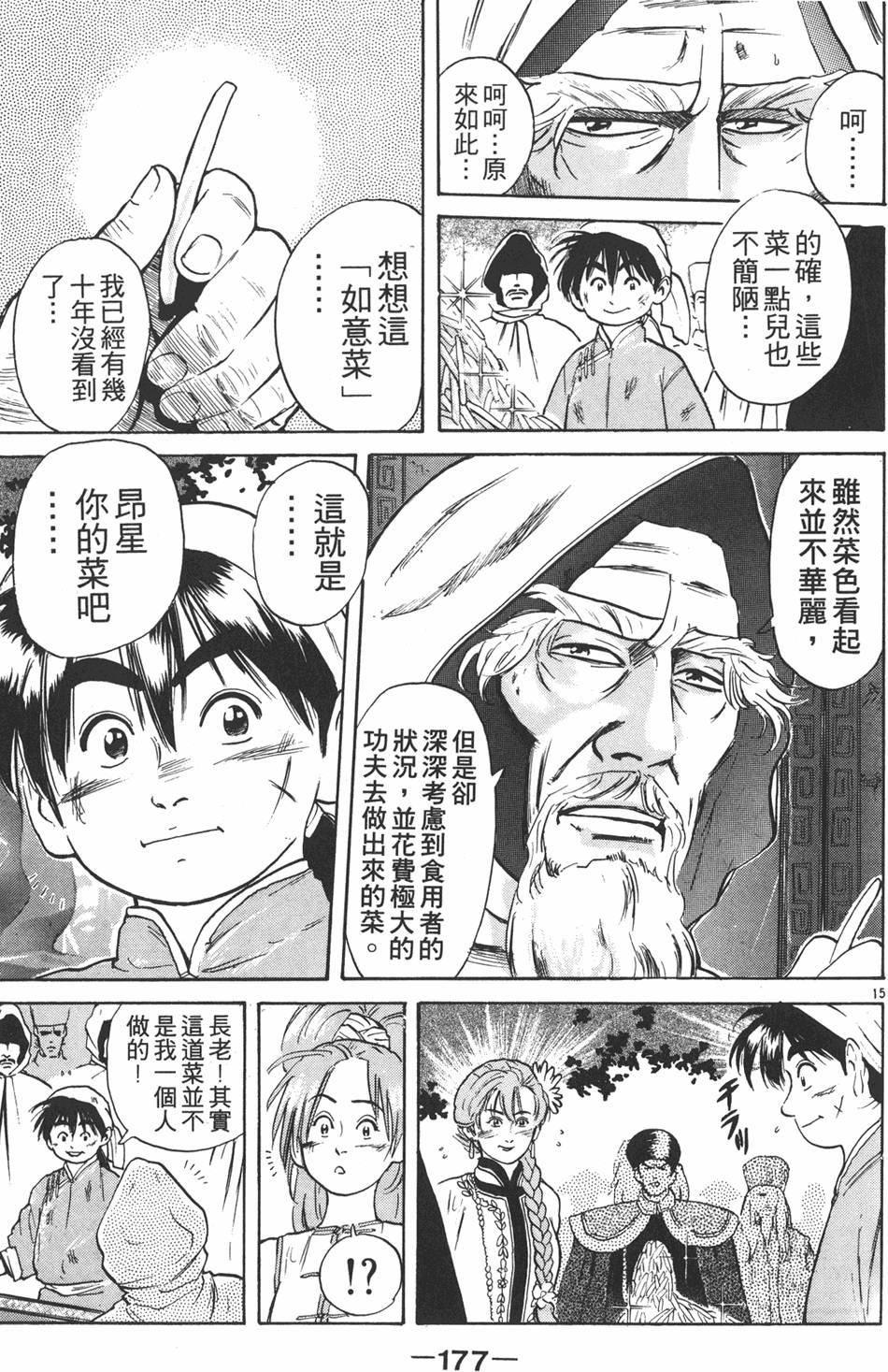 第176页