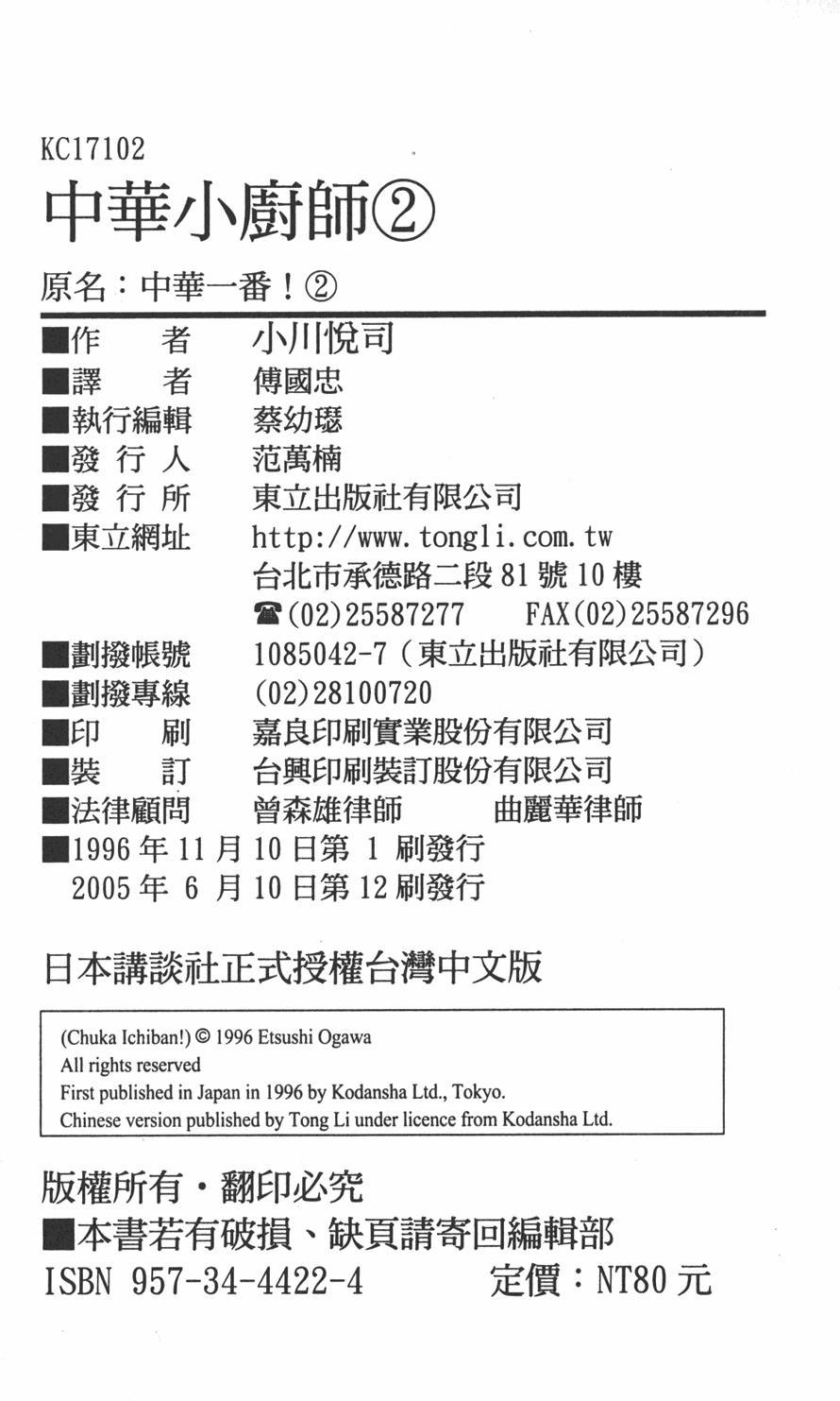 第181页