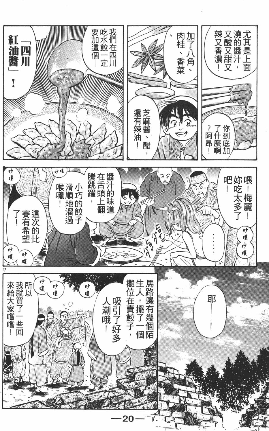 第19页