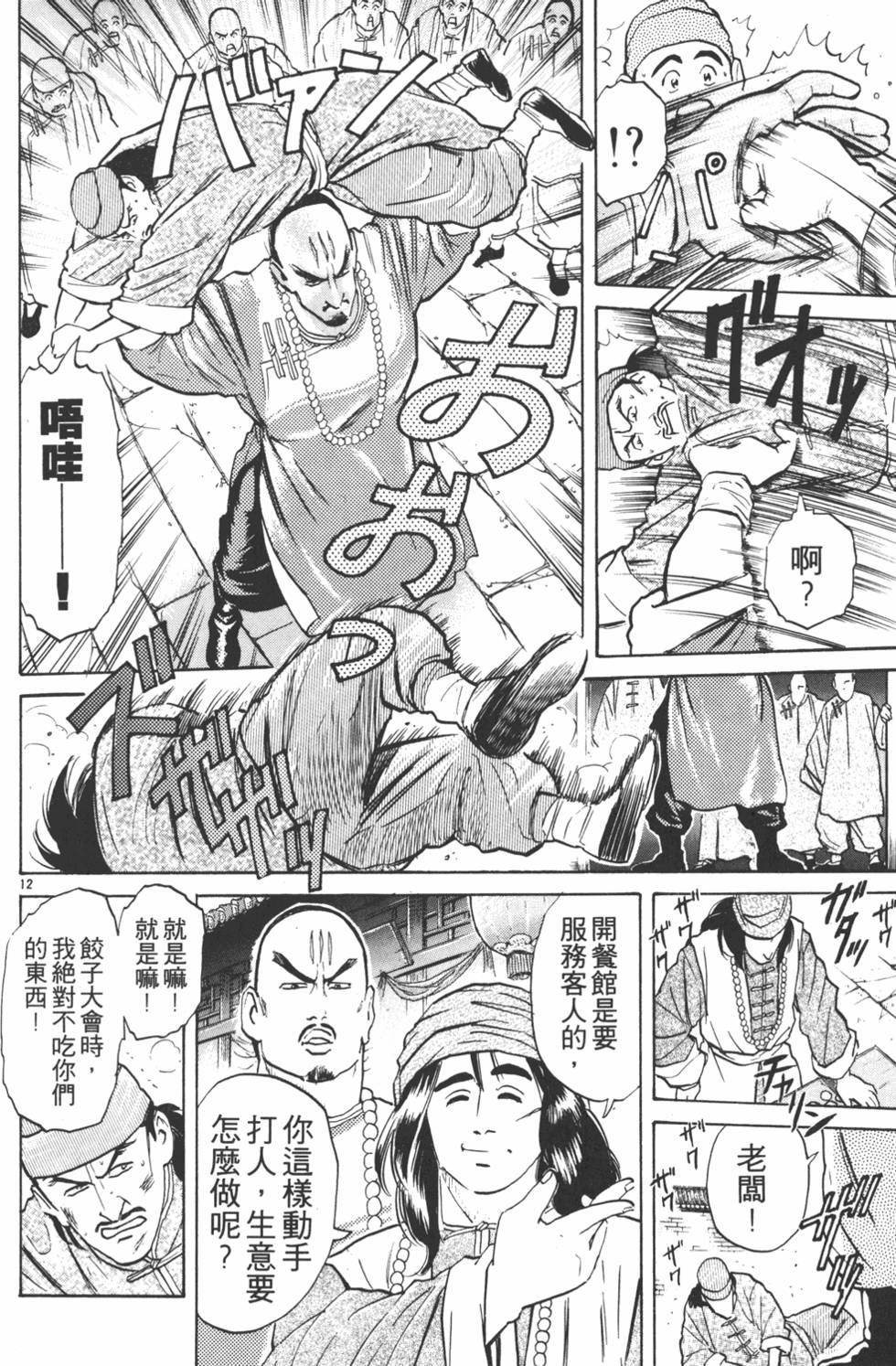 第33页