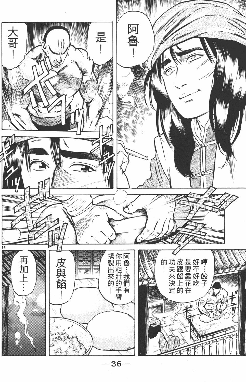 第35页