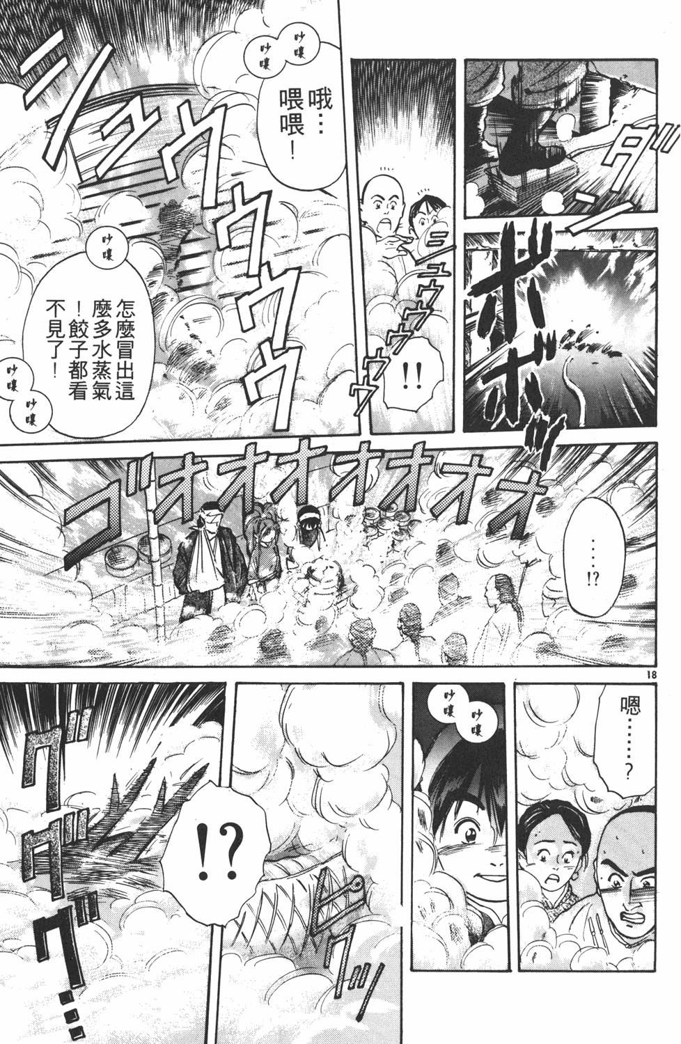 第118页