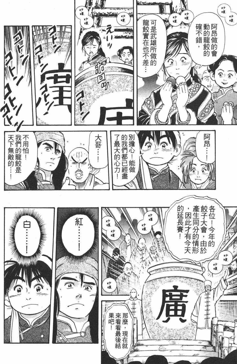 第125页