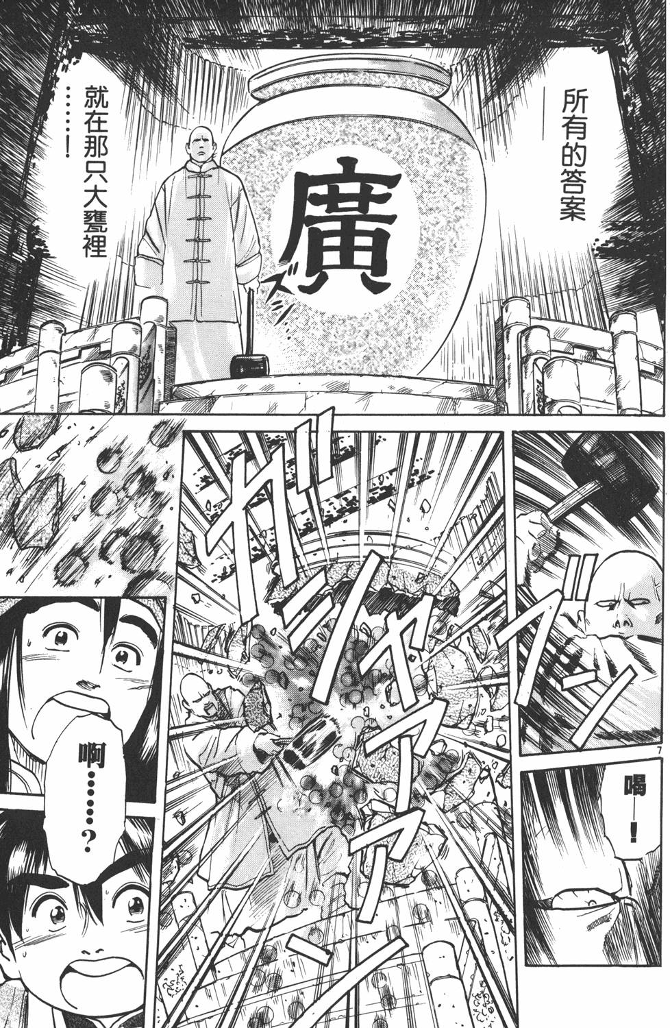 第126页