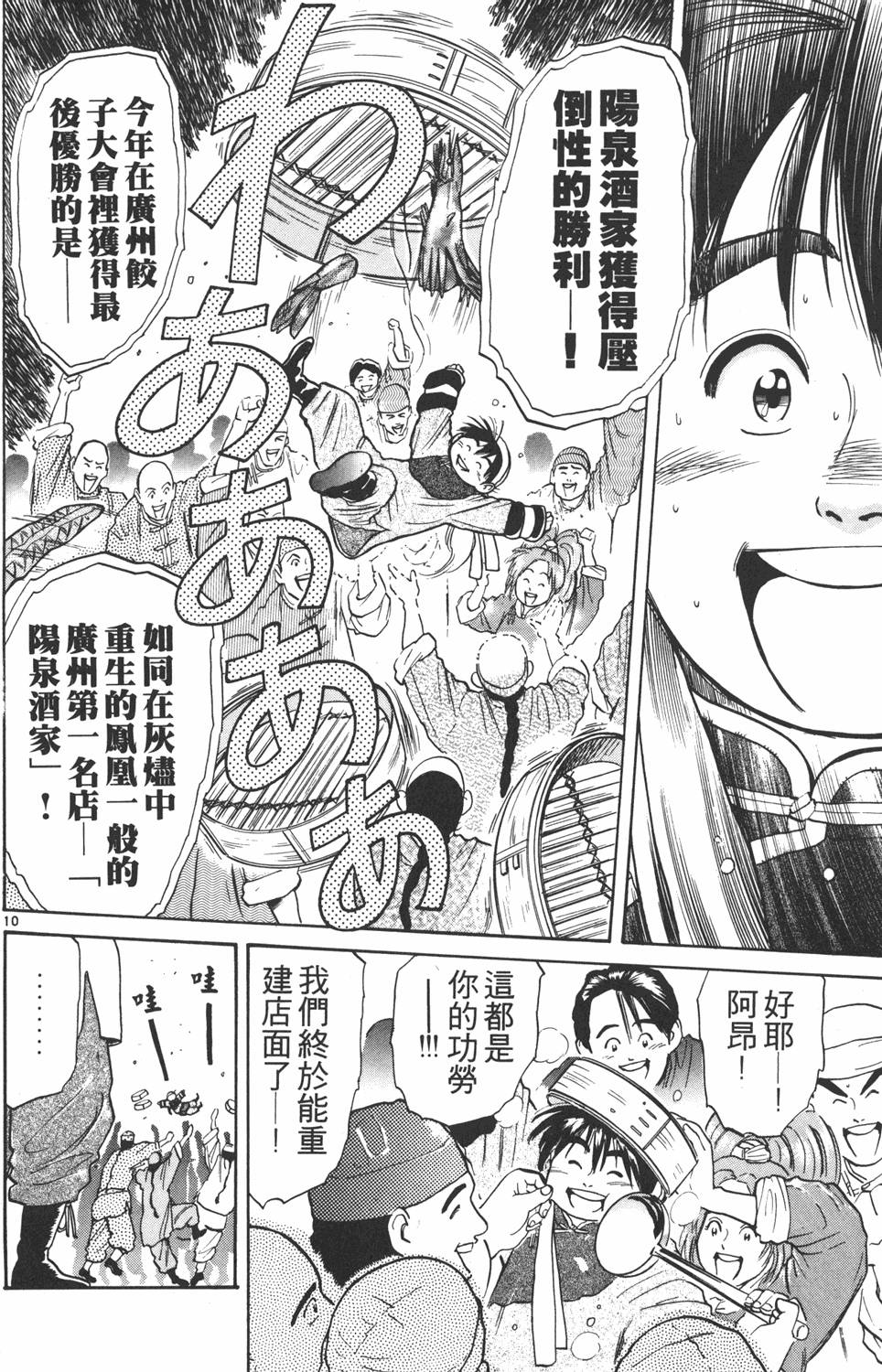 第129页