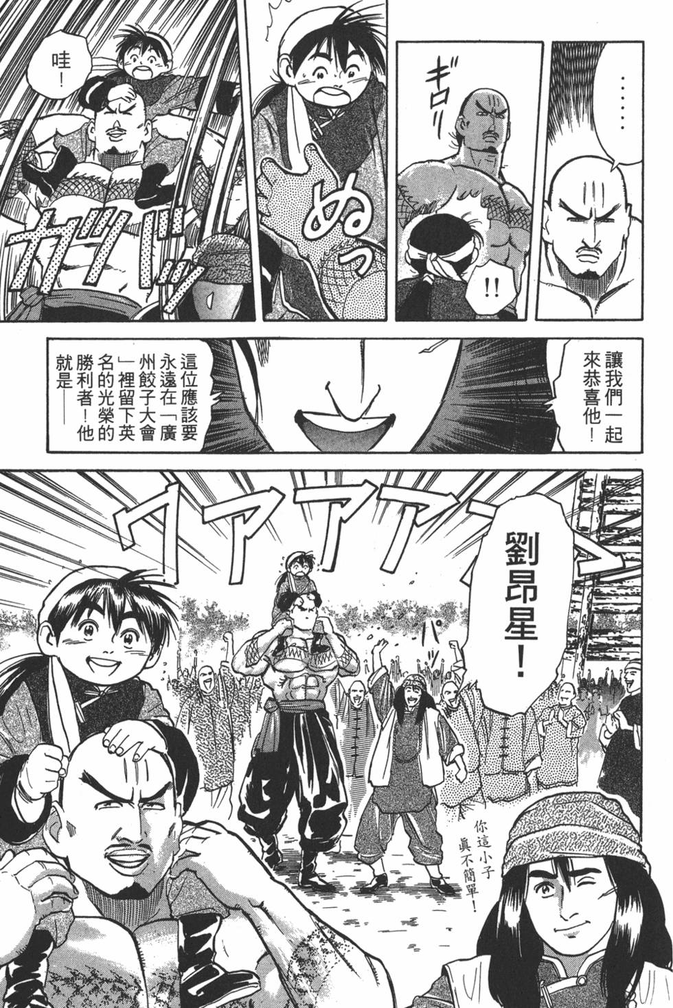 第138页