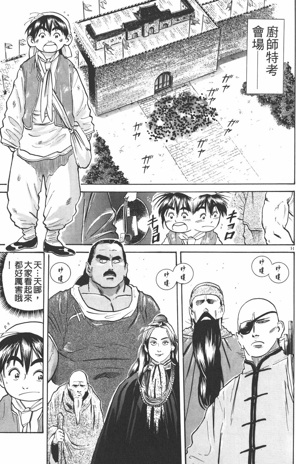 第150页