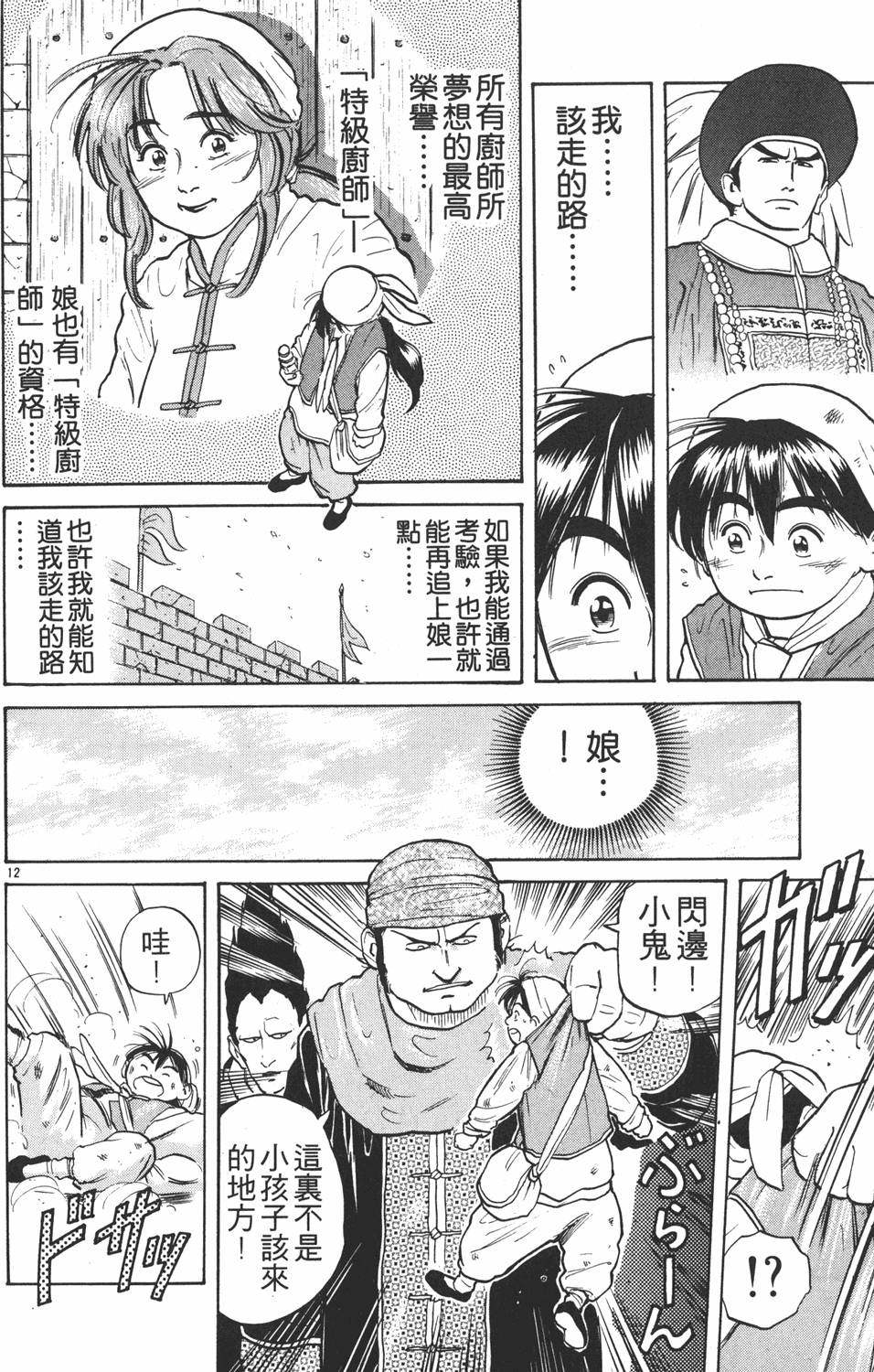第151页