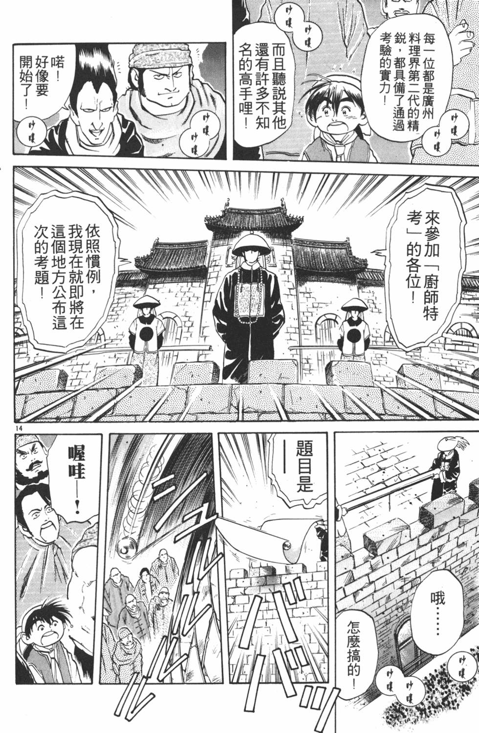 第153页