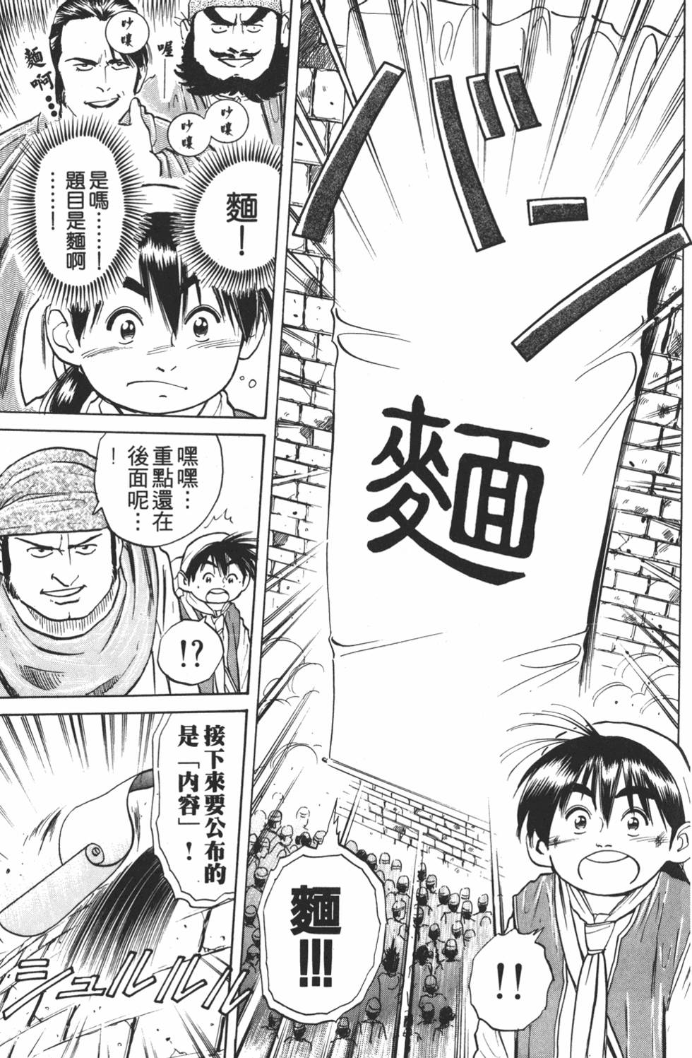 第154页