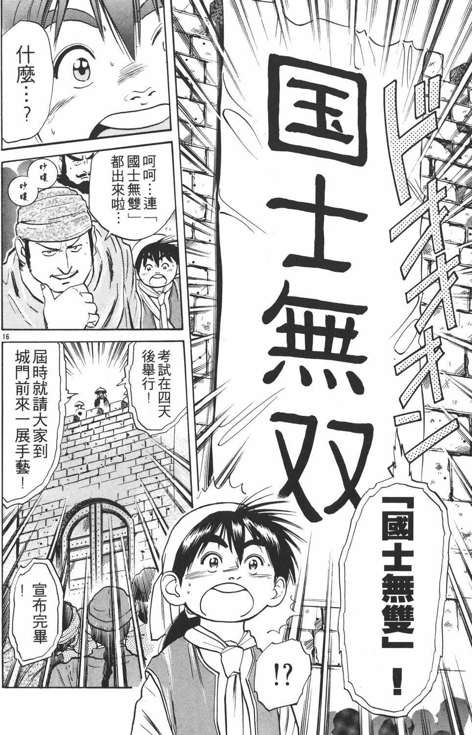 第155页