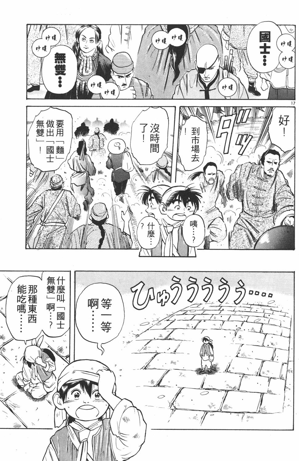 第156页