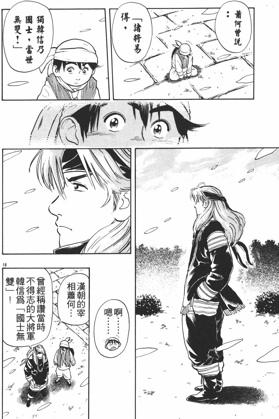 第157页