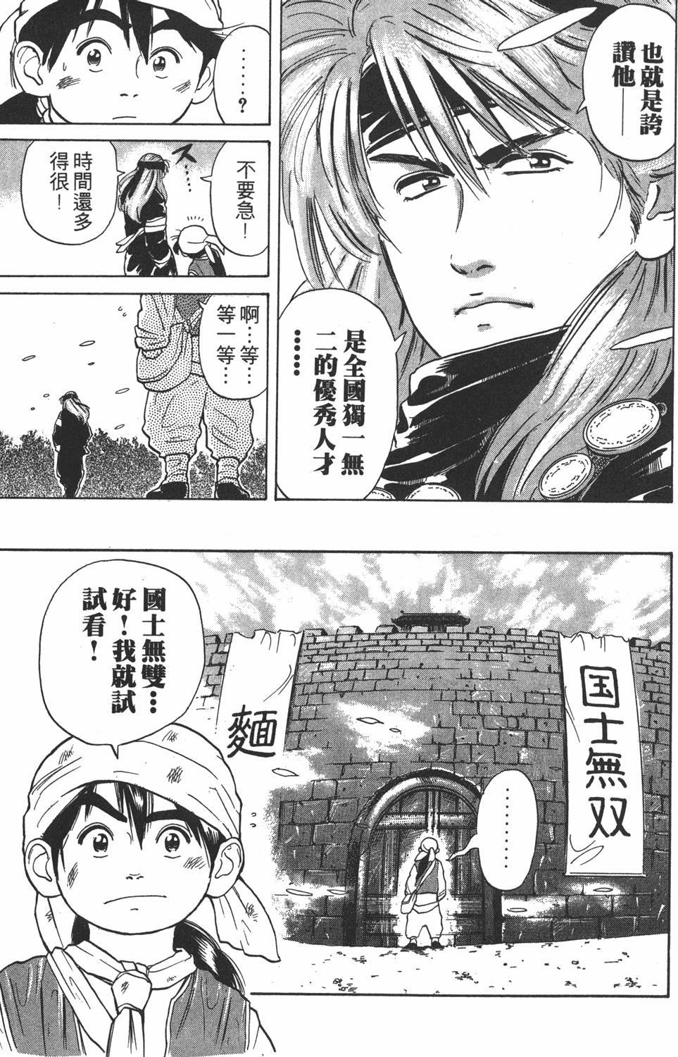 第158页