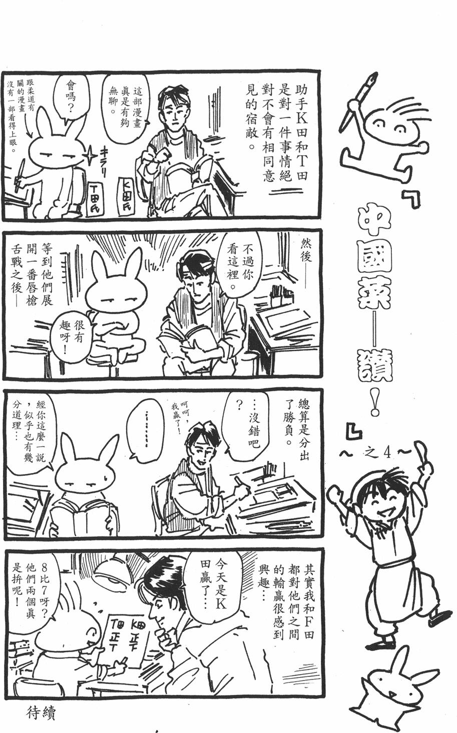第159页