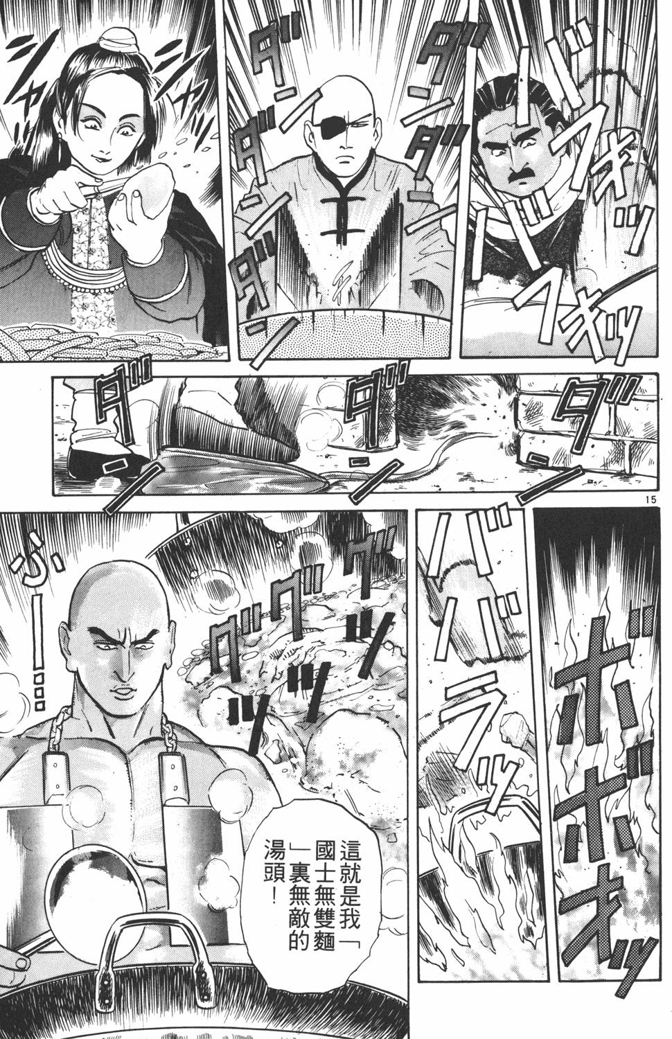 第174页