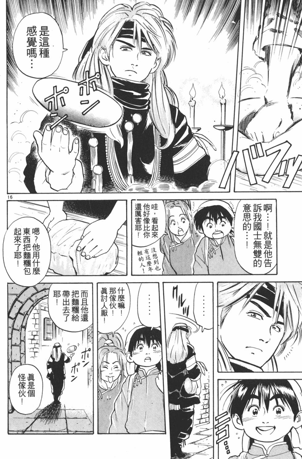 第175页