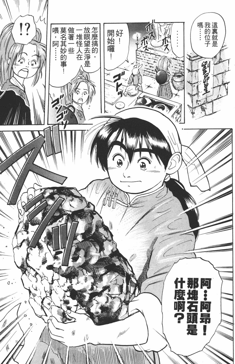 第176页