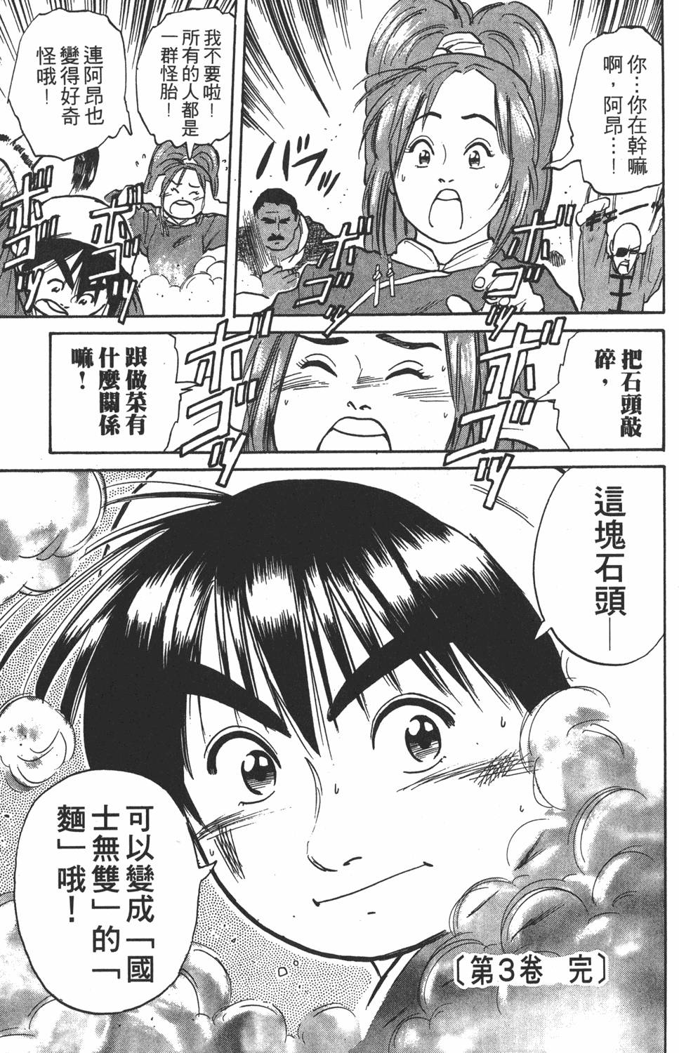 第178页